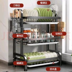 Nordic Style Storage Box